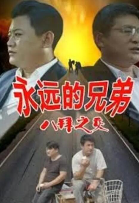 我和农村岳m愉情